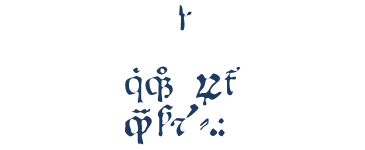 Oldprint Other Characters