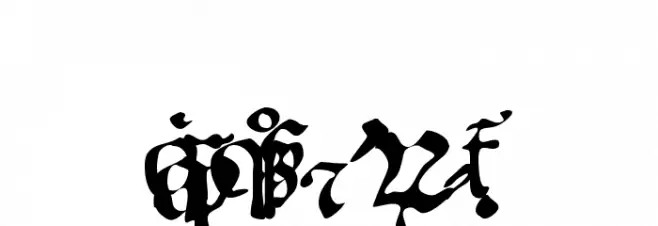 Oldprint Font OTHER CHARS