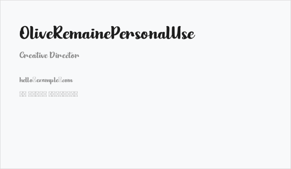 OliveRemainePersonalUse Business Card