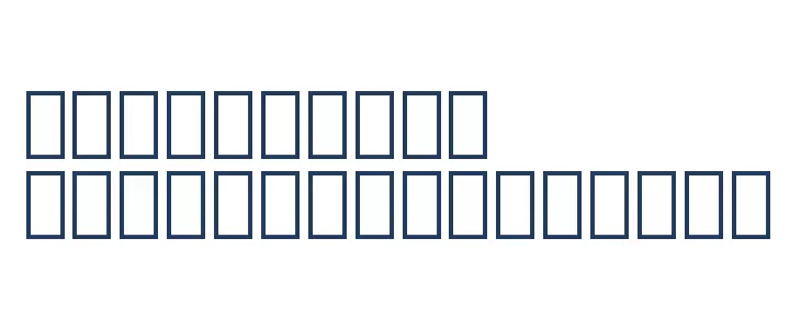 Numbers