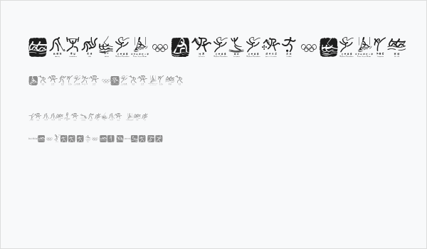 Olympic Beijing Picto Business Card