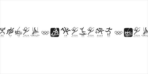Olympic Beijing Picto Logo