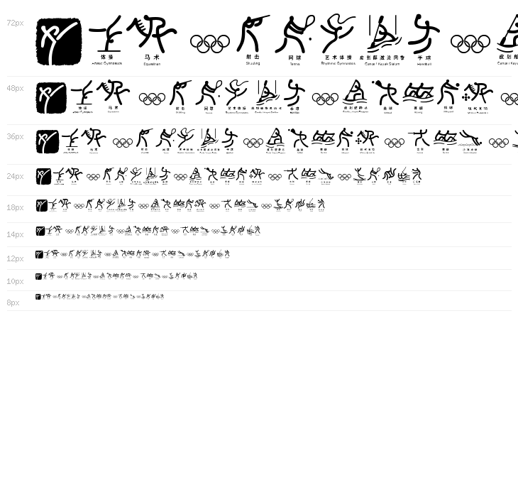 Olympic Beijing Picto Waterfall