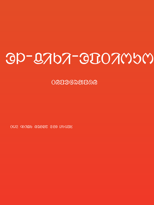 ol_ciki_optimum Poster