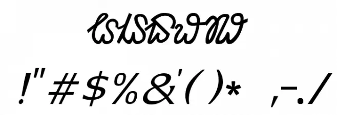 olciki_usoro Font OTHER CHARS