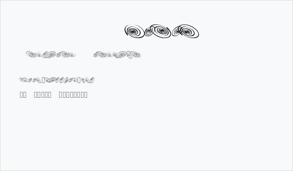 OMEGASwirls Business Card