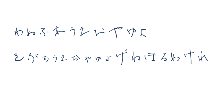 OmiyageHR Other Characters