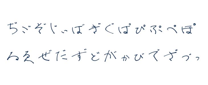 OmiyageHR Uppercase