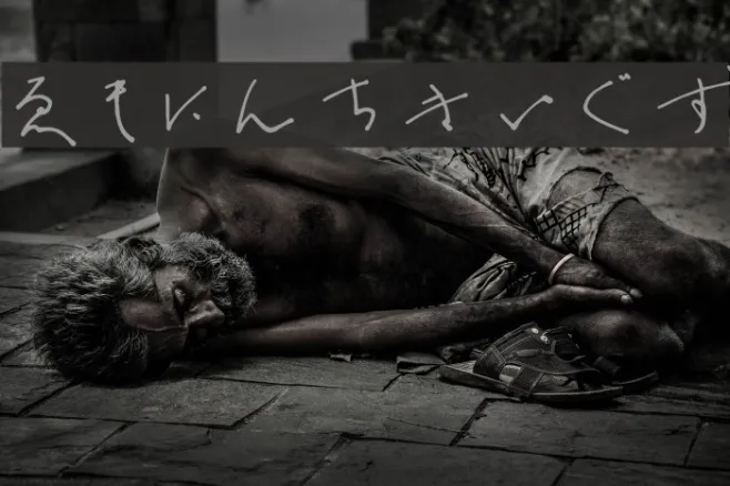 OmiyageHR Example 2