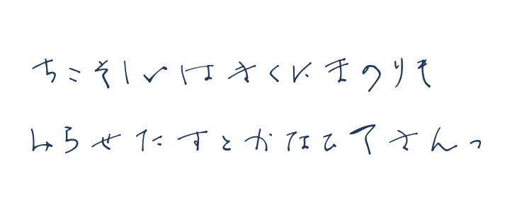 OmiyageHR Lowercase