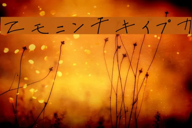 OmiyageKT Example 3