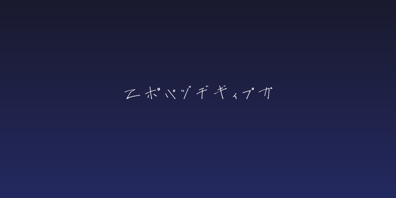 OmiyageKT Social Header