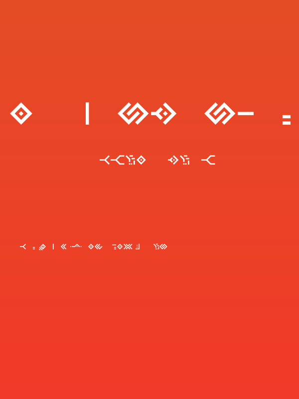 OmnicSans-Regular Poster