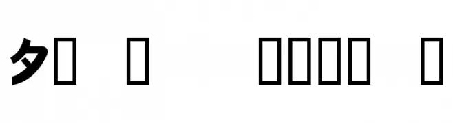 Onaka  normal  font caratteri gratis