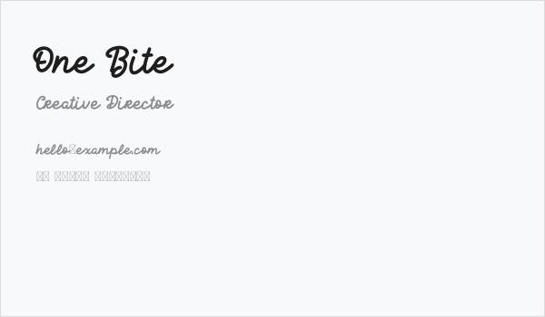 One Bite Business Card