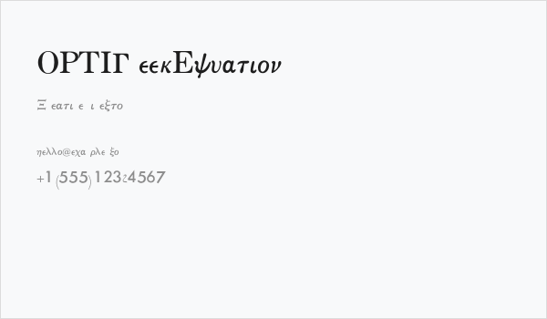 OPTIGreekEquation Business Card