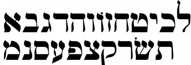 OPTIHebrew-One خط أحرف كبيرة