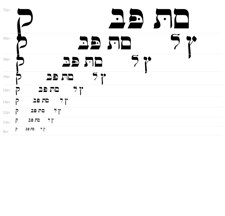 OPTIHebrew-One Waterfall