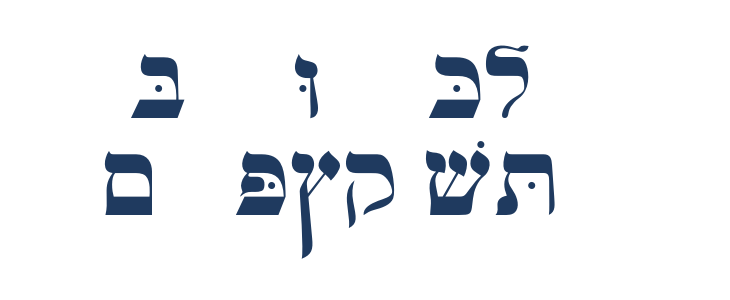 OPTIHebrew-One Lowercase