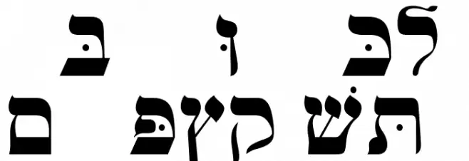 OPTIHebrew-One फ़ॉन्ट लोअरकेस