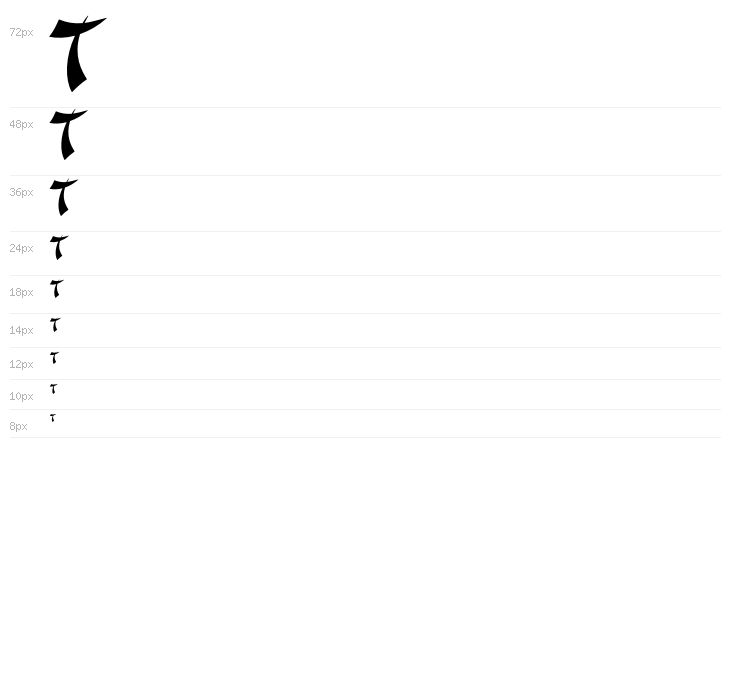 OPTIShanghai Waterfall