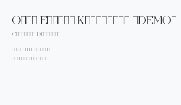 Open Egmont Kapitalen [DEMO] Business Card