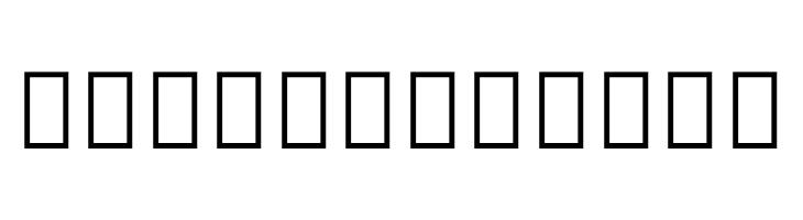 OpenBaybayin  フリーフォントのダウンロード