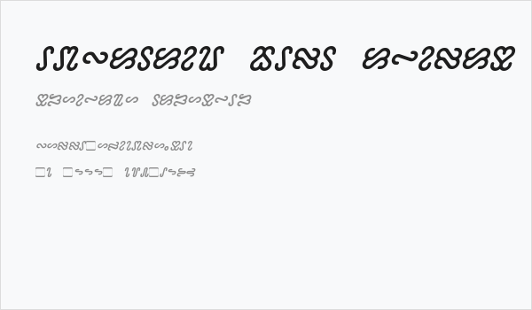 Ophidian Bold Italic Business Card