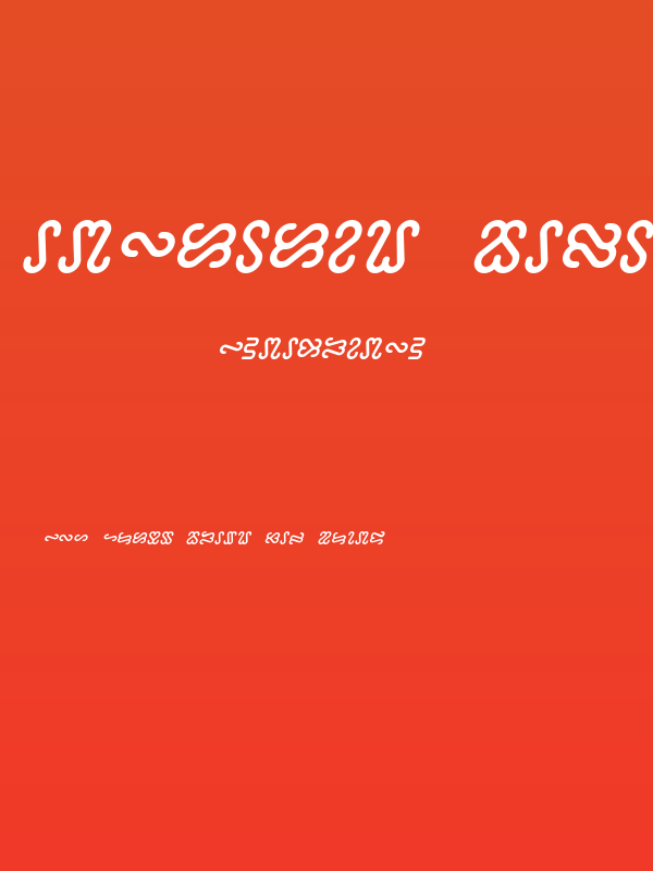 Ophidian Bold Italic Poster