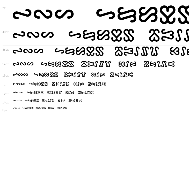 Ophidian Bold Waterfall