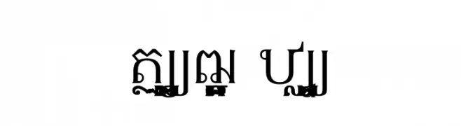 OptimaModoki Khmer  font caratteri gratis