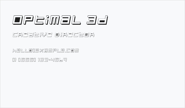 Optimal 3d Business Card