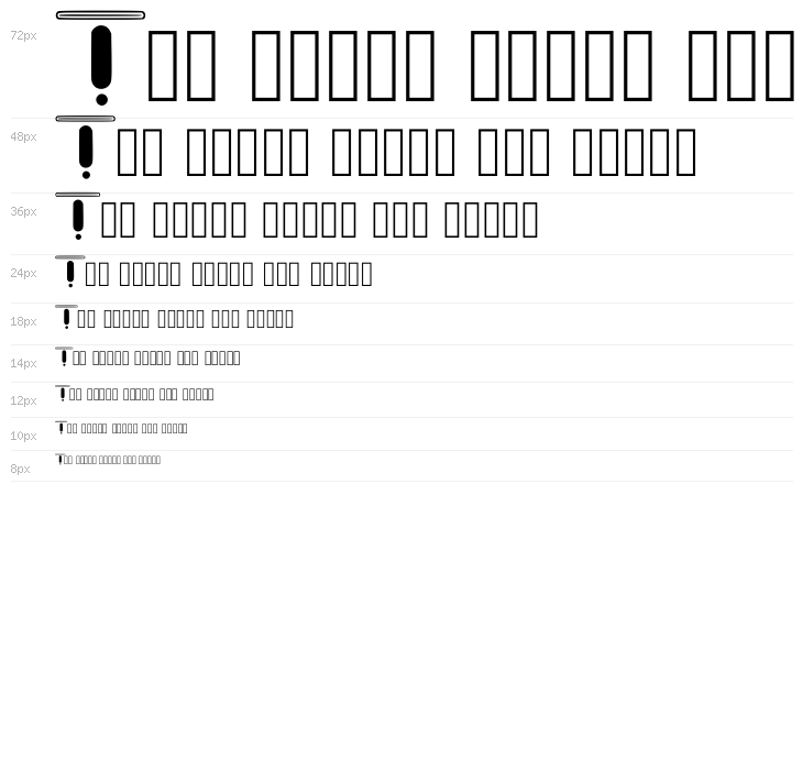 Orbit Regular Waterfall