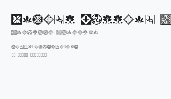 Orient Pattern Dings Set 1 Business Card