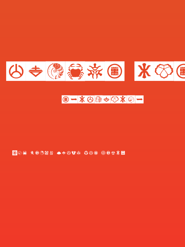 Orient Pattern Dings Set 2 Poster