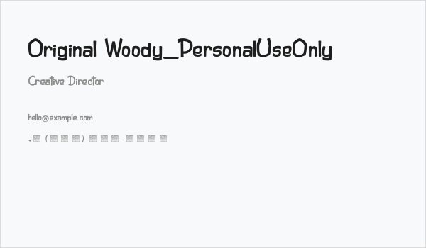 Original Woody_PersonalUseOnly Business Card