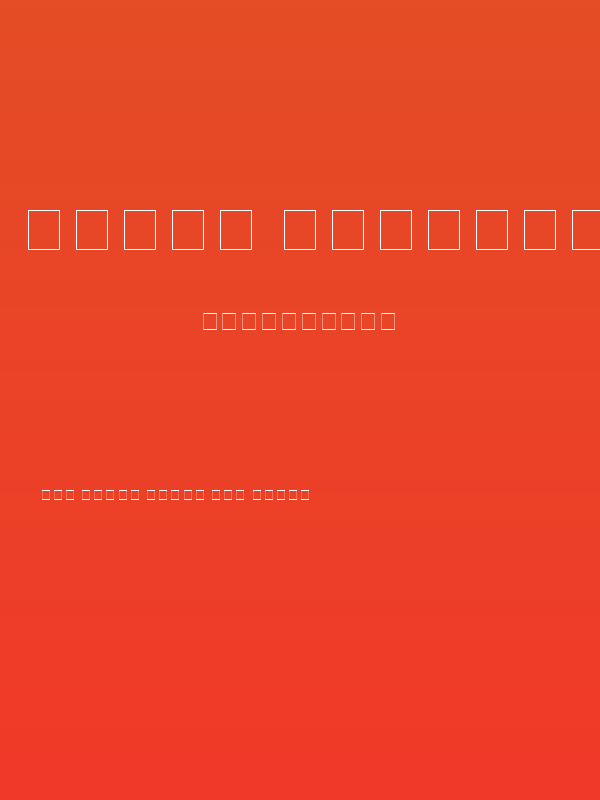 Orkun Regular Poster