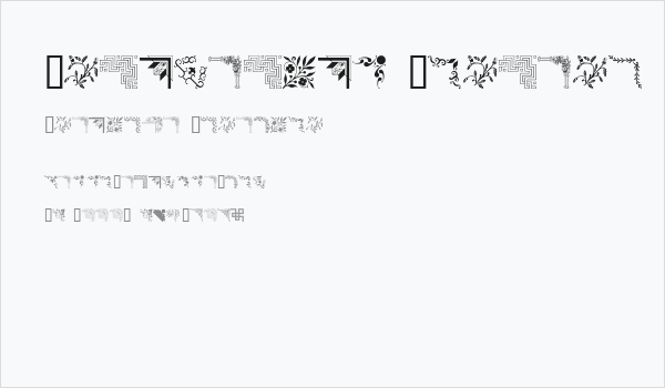 Ornamental Corners Business Card