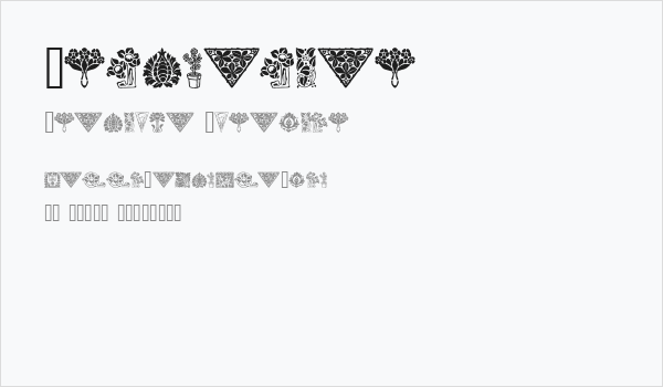 Ornamenter Business Card