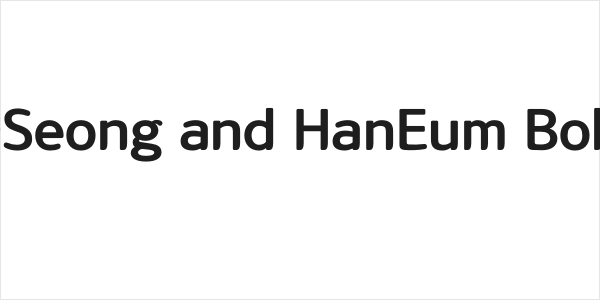 OSeong and HanEum Bold Logo