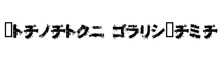 Osakashi BoldKana  Free Fonts Download