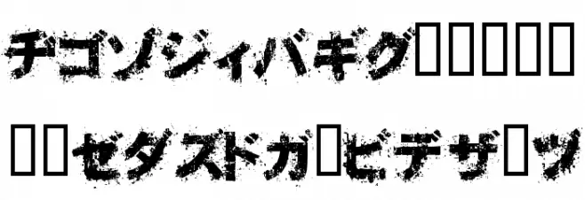 Osakashi BoldKana フォント 大文字