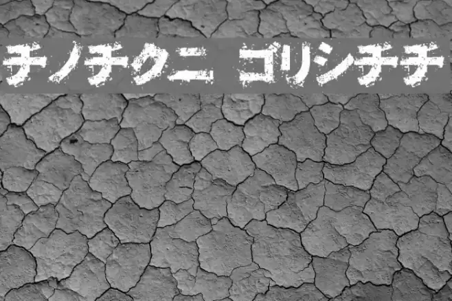 Osakashi BoldKana Font examples