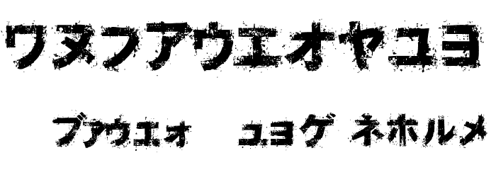 OsakashiBoldKana Font OTHER CHARS
