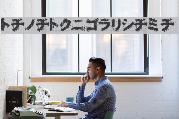OsakashiBoldKana Font examples