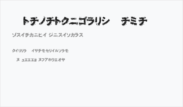 OsakashiBoldKana Business Card