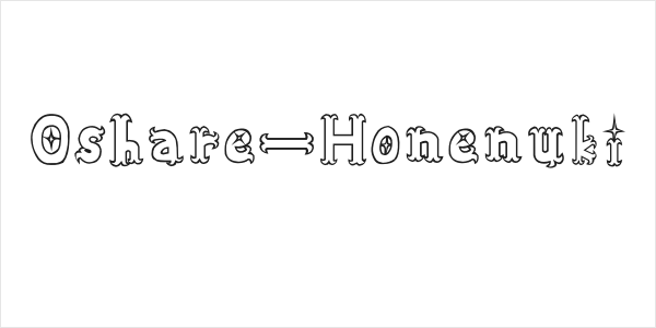 Oshare-Honenuki Logo