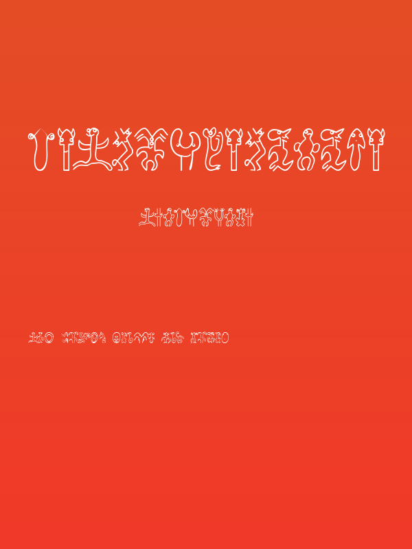 OsterinselPlus Poster