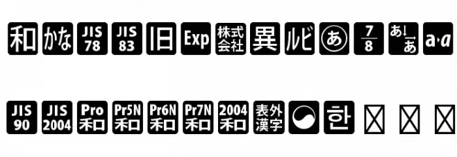 OTFIcons フォント 大文字