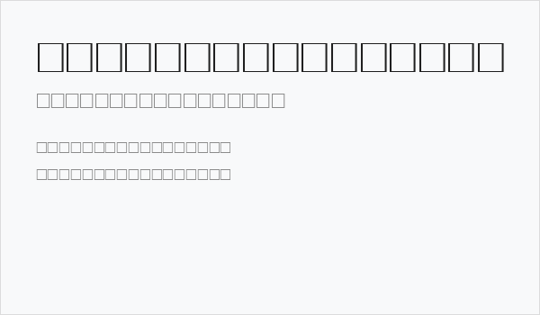 OVERKILL Regular Business Card